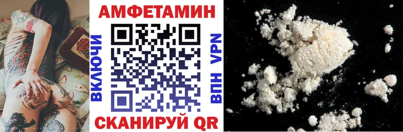 наркотики  Шиханы  АМФЕТАМИН VHQ 