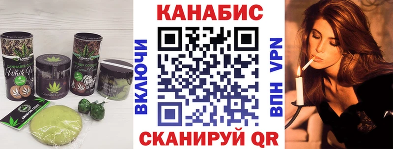 Cannafood конопля  Шиханы 