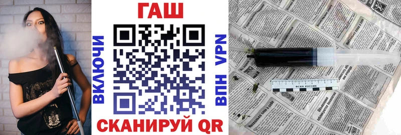 ГАШИШ индика сатива  ОМГ ОМГ сайт  Шиханы 