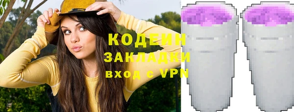стафф Протвино