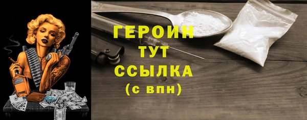 стафф Протвино