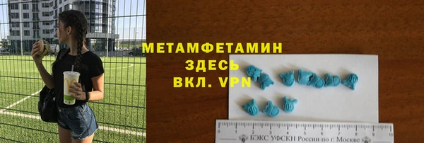 бутират Всеволожск