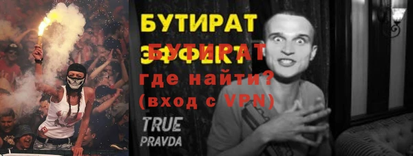 бутик Пролетарск
