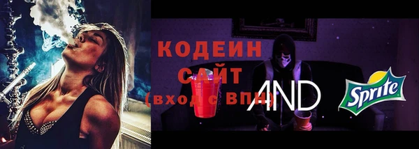 бутик Пролетарск