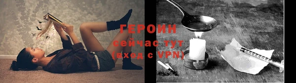 бутик Пролетарск