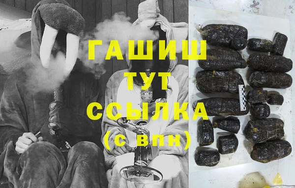 бутик Пролетарск