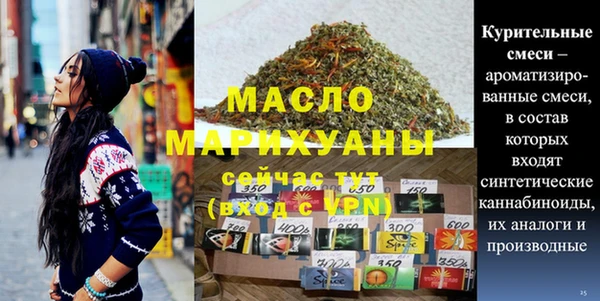 стафф Протвино