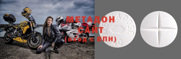 стафф Протвино