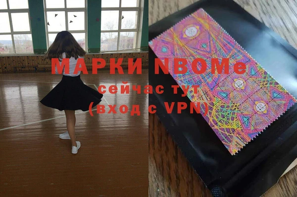бутик Пролетарск