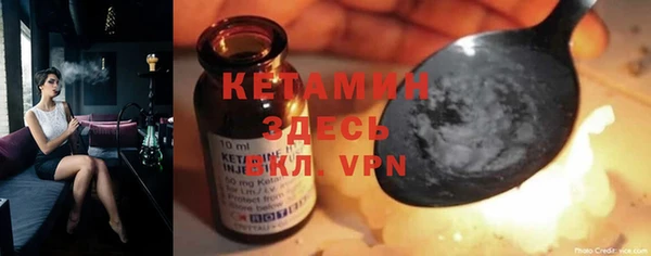 бутик Пролетарск