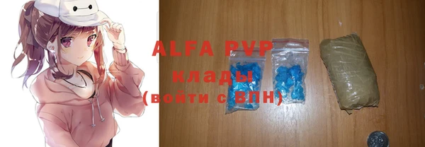 бутик Пролетарск