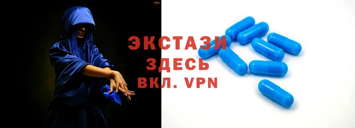бутик Пролетарск