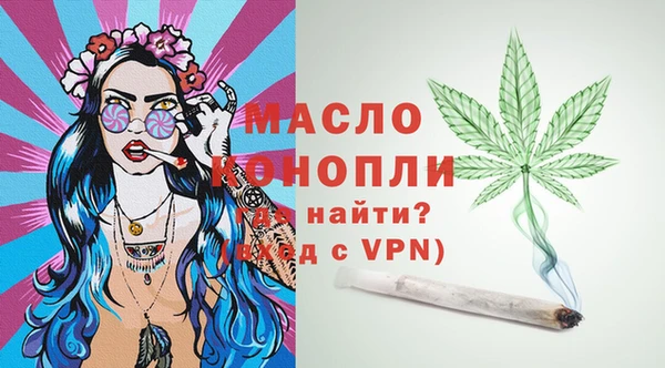 стафф Протвино