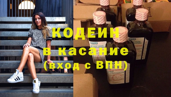стафф Протвино