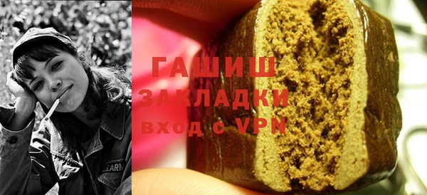 стафф Протвино