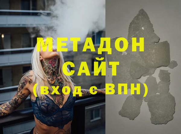бутик Пролетарск