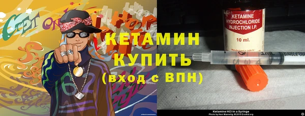 стафф Протвино