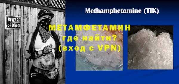 амф Абаза