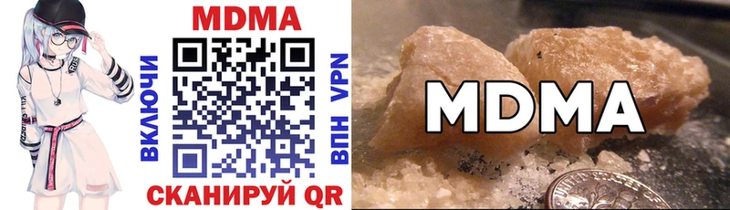 MDMA crystal  цены   Шиханы 