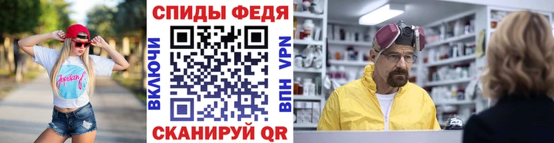 Метамфетамин кристалл  Шиханы 