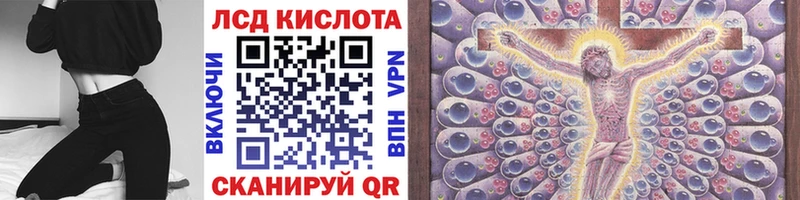 Марки 25I-NBOMe 1500мкг  Шиханы 