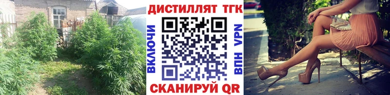 ТГК вейп с тгк  Шиханы 
