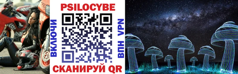 Псилоцибиновые грибы Magic Shrooms  Шиханы 